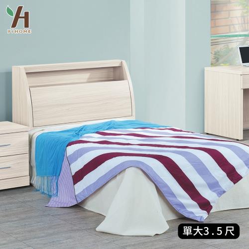 【伊本家居】白梣木收納床組兩件 單人加大3.5尺(床頭箱+床底)