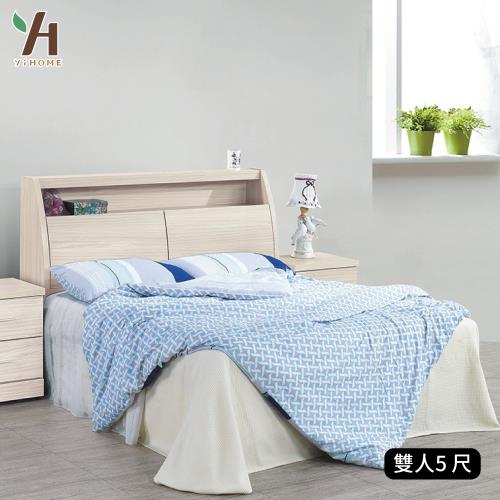 【伊本家居】白梣木收納床組兩件 雙人5尺(床頭箱+床底)