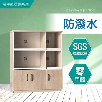 IHouse-SGS 促銷款緩衝3門4拖塑鋼電器櫃