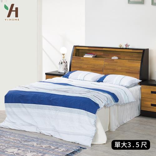【伊本家居】集層木收納床組兩件 單人加大3.5尺(床頭箱+床底)