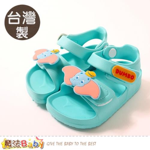 魔法Baby 男女童鞋 台灣製迪士尼小飛象授權正版極輕涼鞋~sd3050