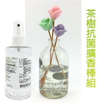 Omiya 茶樹精油香氛棒組100ML(單瓶) 贈噴霧200ml