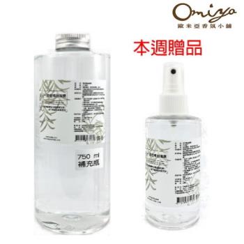 Omiya 茶樹精油噴霧補充組750ML 加贈200ml茶樹精油噴霧(附噴頭)