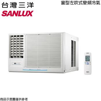 【SANLUX台灣三洋】9-10坪 一級能效變頻窗型左吹冷專冷氣 SA-L60VSE