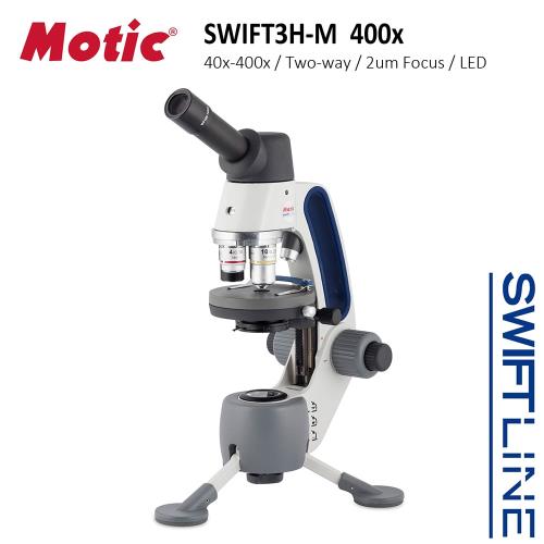【Motic 麥克奧迪】Swift Line 速捷系列 Swift3H-M Hybrid 400x 單眼LED蓄電生物實體兩用顯微鏡
