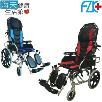 海夫健康生活館 FZK 躺舒芙 頭靠 仰躺 移位 骨科腳 輪椅 16吋座寬 20吋後輪(AB1620)