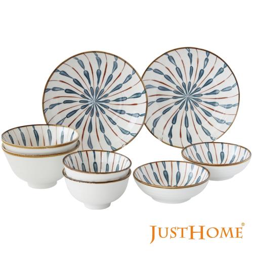 Just Home日式彩十陶瓷8件碗盤餐具組(輕鬆小資2人份)