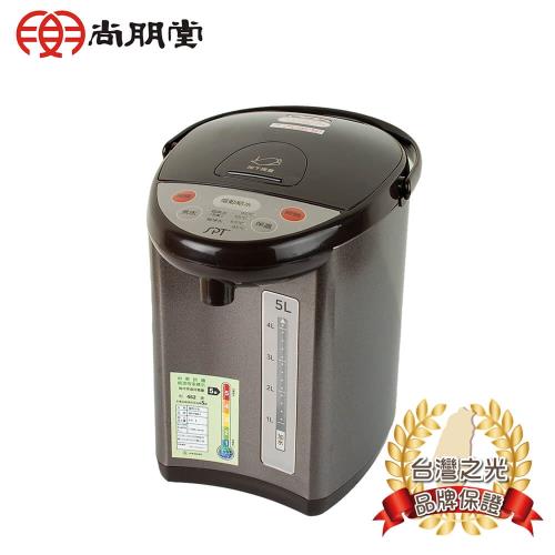 尚朋堂 5L電熱水瓶SP-750LI