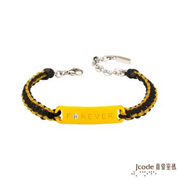 Jcode真愛密碼 相愛到永遠硬金編織男手鍊