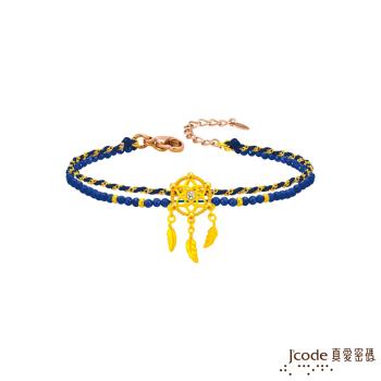 Jcode真愛密碼 捕夢網黃金/寶石編織手鍊(三色可選)