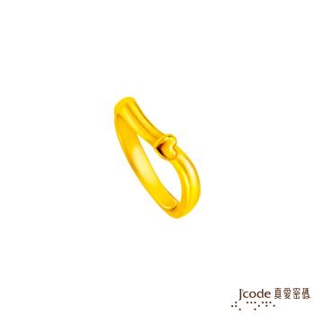 Jcode真愛密碼 甜蜜浪潮黃金戒指-小