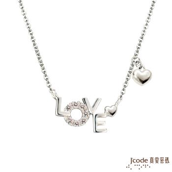 Jcode真愛密碼 真愛-LOVE純銀項鍊