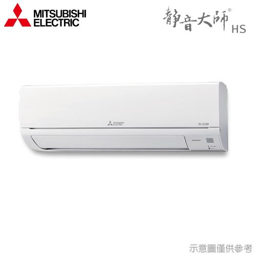 MITSUBISHI 三菱 7-10坪R32變頻冷專型分離式冷氣 MSY-HS60NF/MUY-HS60NF