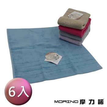 【MORINO】無撚紗素色典雅方巾(6入組)