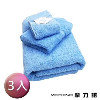 MORINO摩力諾 美國棉素色緞條方巾毛巾浴巾3件組
