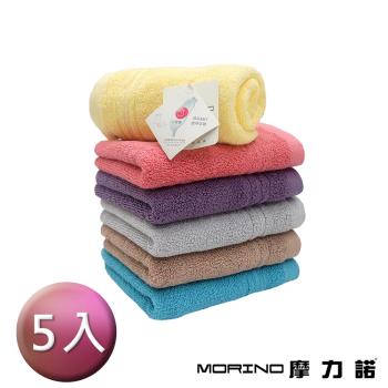 MIT純棉飯店級素色緞條毛巾(5入組)