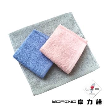 【MORINO】純棉素色緞條童巾(超值18入組) 台灣製造 三入裝童巾