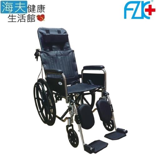 海夫健康生活館  FZK 鐵製 電鍍 躺式 骨科腳 輪椅(FZK-170)