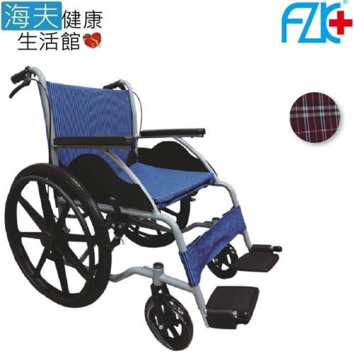 海夫健康生活館  FZK 鋁合金 單層 厚墊 不折背 輪椅(FZK-102)