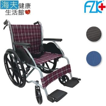 海夫健康生活館 FZK 單層 不折背 輪椅(FZK-101)