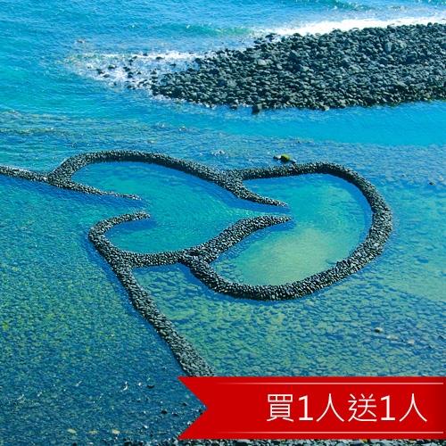 促銷-買1送1-嘉義-澎湖來回船票(兩人成行 天天去澎湖)
