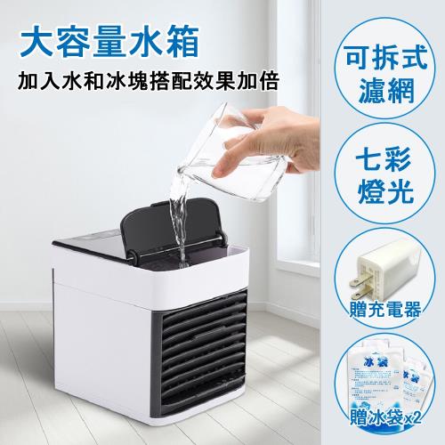 ARCTIC 二代迷你負離子桌上型空調水冷扇(加送保冰袋/充電器)