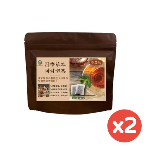 【SF】養芯殿四季草本回甘沏茶6gx12入/袋x2袋