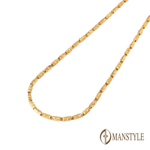 MANSTYLE 淬鍊 黃金項鍊 (約12.50錢)
