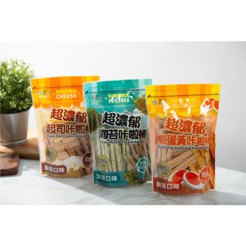 臺灣上青-超濃鬱起司咔啦棒;超濃鬱鹹蛋黃咔啦棒;超濃鬱海苔咔啦棒-120克*6包組/三種口味任選