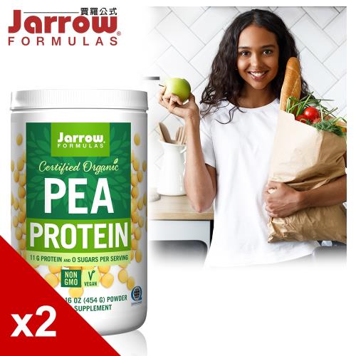【美國Jarrow賈羅公式】植物性蛋白粉-豌豆濃縮454g(2瓶組)