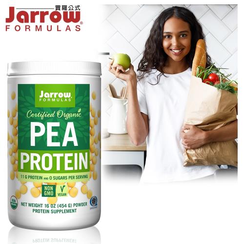 【美國Jarrow賈羅公式】植物性蛋白粉(豌豆濃縮)(454g/瓶)