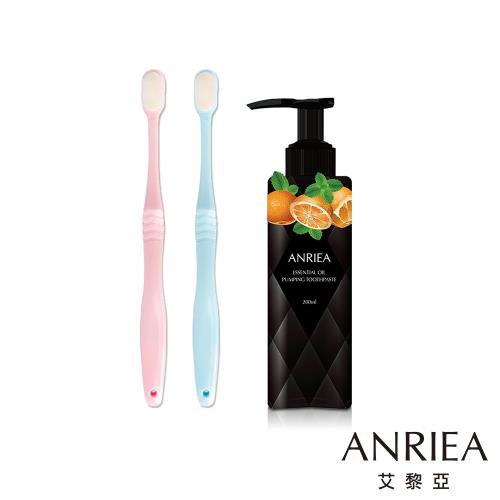 ANRIEA艾黎亞  亮白美齒萬毛牙刷2入組+按壓式液態牙膏200mlx1