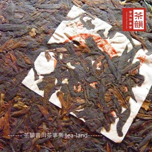下関七子饼茶 357g 七子饼357下关- Top 100件七子饼357下关- 2025年7月更新- Taobao