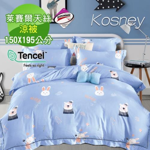 KOSNEY  沐晴 頂級吸濕排汗萊賽爾天絲雙人涼被150*190公分台灣製造