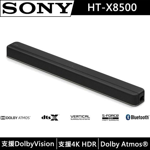 SONY 2.1聲道 單件式環繞音響SoundBar HT-X8500