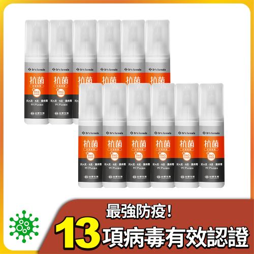 台塑生醫Drs Formula抗菌防護噴霧100g(12入/組)