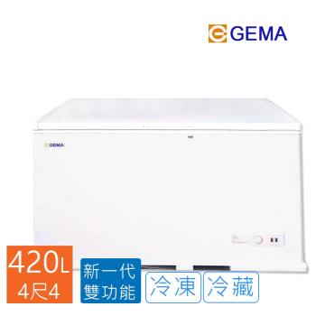 至鴻 GEMA 密閉式 420L臥式冷凍櫃 4尺4 冷凍/冷藏 兩用冰櫃 BD-420