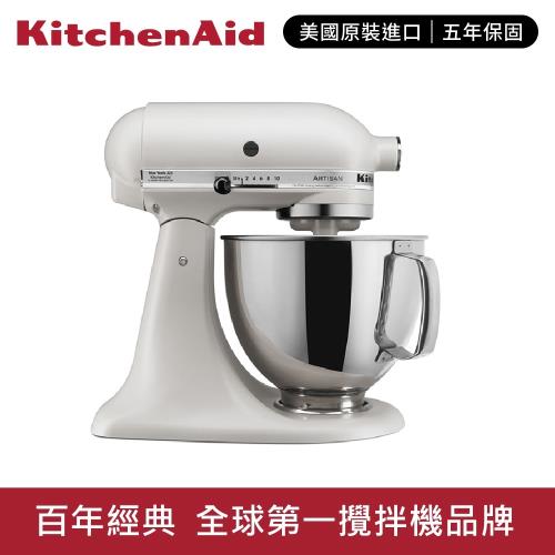 KitchenAid 桌上型攪拌機(抬頭式)5Q(4.8L)奶昔白