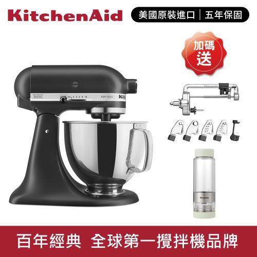 KitchenAid 桌上型攪拌機(抬頭式)5Q(4.8L)尊爵黑