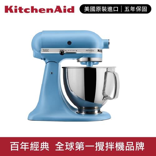KitchenAid 桌上型攪拌機(抬頭式)5Q(4.8L)絲絨藍