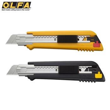 日本製造OLFA 6連發大型美工刀168B黑色或PL-1黃色(自動鎖定18mm刀片並可裝6片替刃)MZ-AL型切割刀