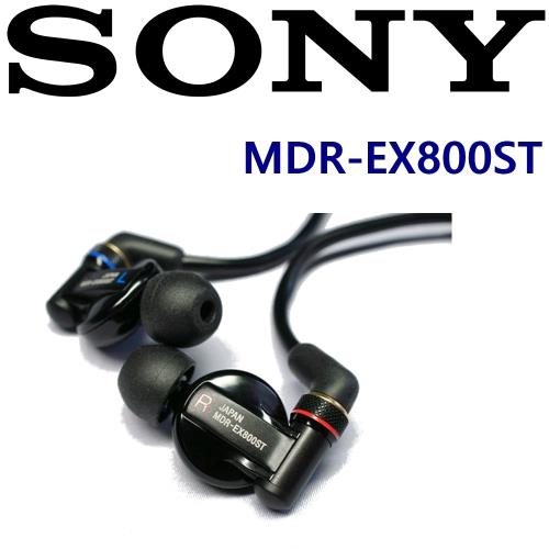 日本直進 SONY MDR-EX800ST 監聽式耳機 專為錄音室專業人士研發