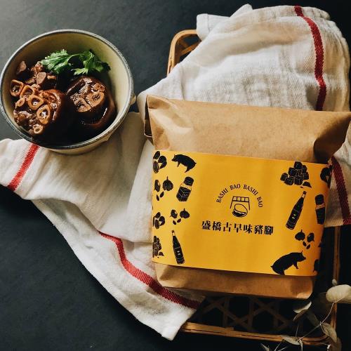 【盛橋刈包】祈福無醣古早味豬腳組合包2組(250g/包/共2包)