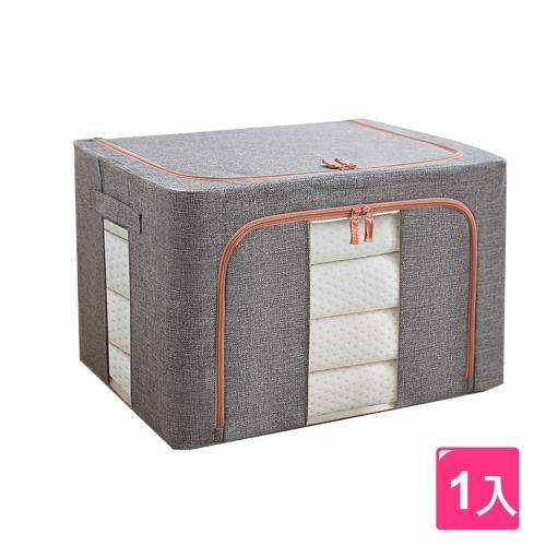 E-Life-大容量摺疊棉麻收納整理箱100L (1入組)