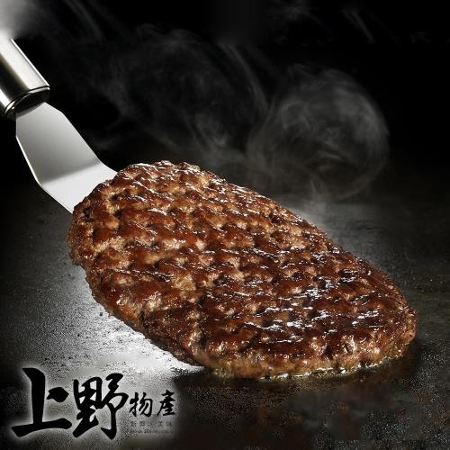 【上野物產】活力早餐豬肉漢堡排 (1000g土10%/20片/袋) x3袋
