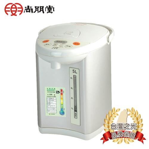 尚朋堂 5L電熱水瓶SP-650LI