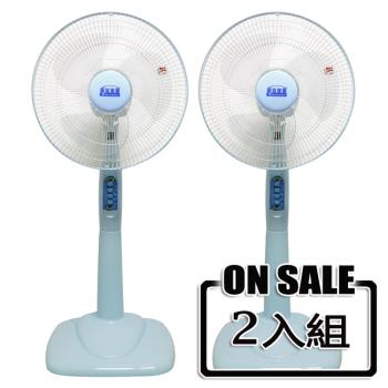 華信 HF-1499 14吋立扇，臺灣原裝製造，採用五片式風扇葉片，提供強勁且舒適的風力。具三段風速調整，消耗電功率僅55W，電壓110V/60Hz，適閤家庭或辦公室使用。產品重量約4Kg，輕巧易移動，享1年保固及BSMI許可字號R63056，品質保證，涼爽一夏就靠它！