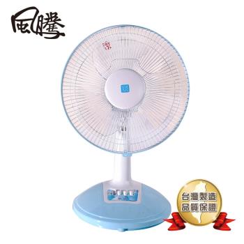 風騰 12吋桌扇風扇FT-5512