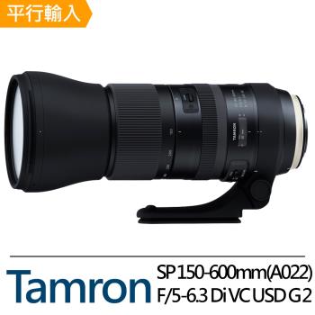 Tamron SP 150-600mm F5-6.3 Di VC USD G2(平行輸入)