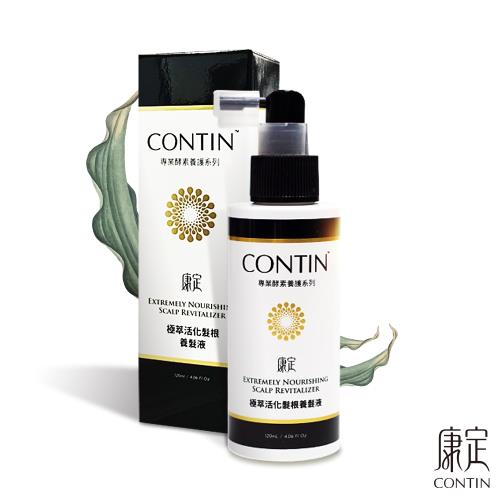 【CONTIN 康定】酵素極萃修護養髮液(贈植萃洗髮乳30ml*3)